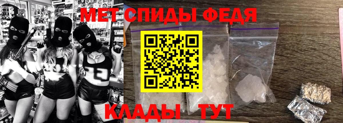 Троицк  Amphetamine  Вход с VPN  Amphetamine  Amphetamine Розовый 