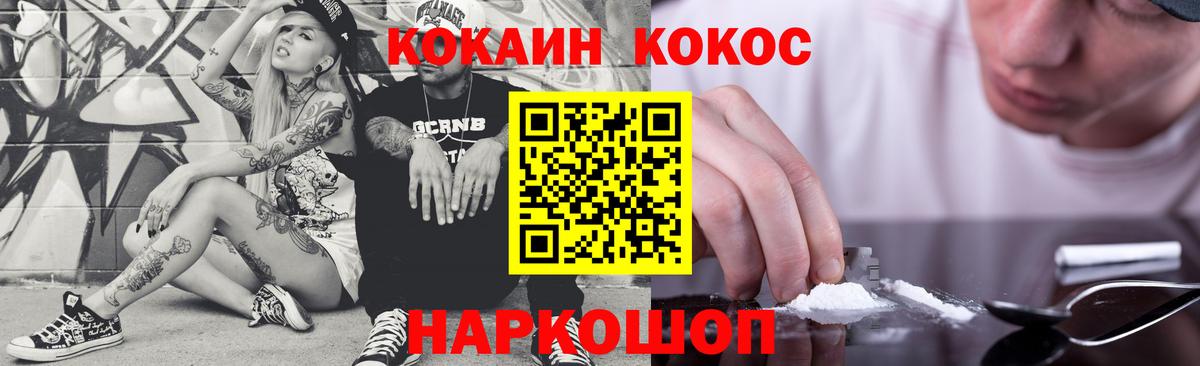 МЕФ Троицк