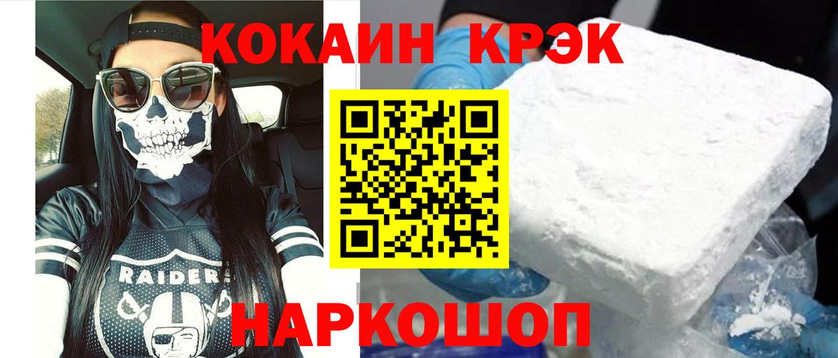 КОКАИН Columbia Троицк