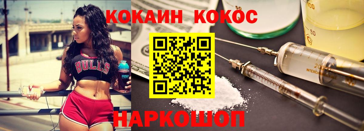 Троицк  ЭКСТАЗИ  Вход с VPN  Cocaine  ГАШ  Конопля  МЕФ  