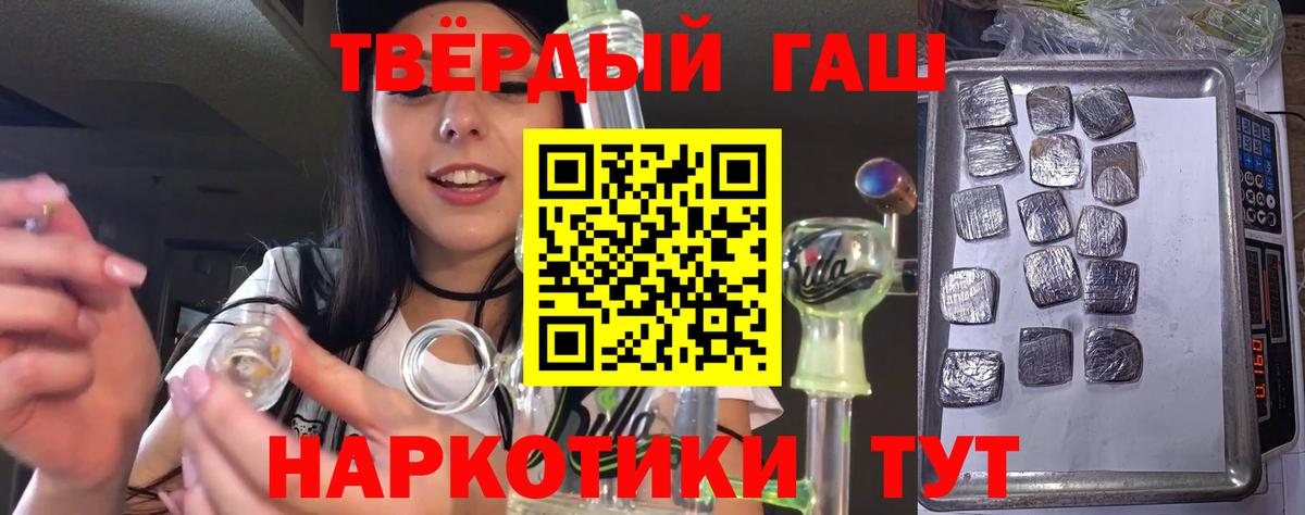 ГАШИШ AMNESIA HAZE Троицк