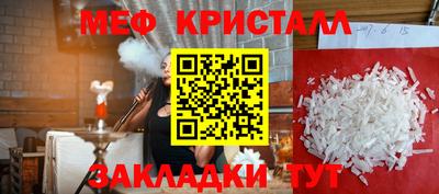 прущие крисы Бузулук