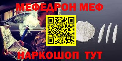 MDMA Premium VHQ Будённовск