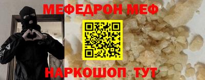 кокаин Анжеро-Судженск
