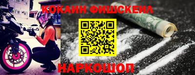 прущие крисы Бузулук