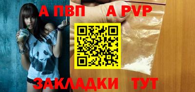 кокаин VHQ Анапа