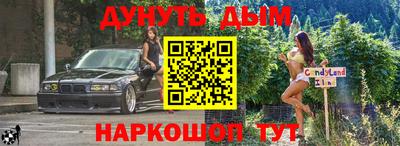 прущие крисы Бузулук