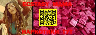 MDMA Premium VHQ Будённовск