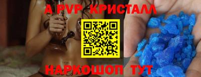 прущие крисы Бузулук