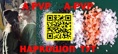 прущие крисы Бузулук