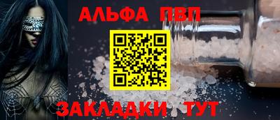 мет Бугуруслан