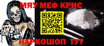 мет Бугуруслан