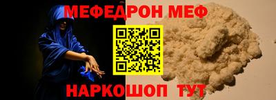 мет Бугуруслан