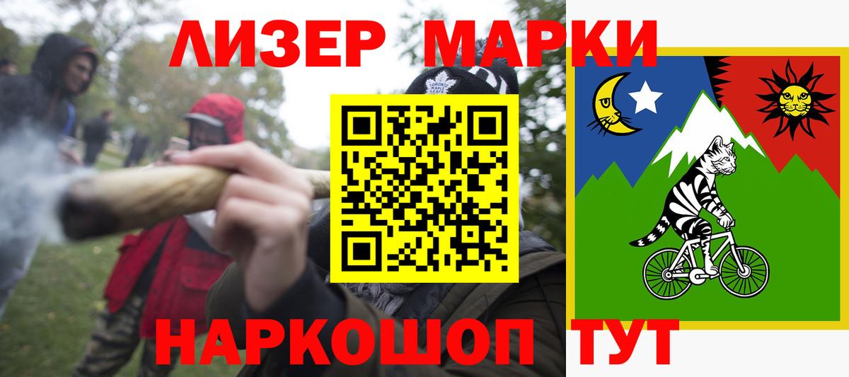 Троицк  LSD-25 экстази  Вход с VPN  LSD-25 экстази ecstasy  LSD-25 экстази кислота 