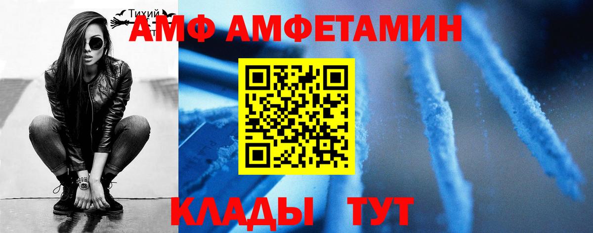 Троицк  МЕТАМФЕТАМИН кристалл  Вход с VPN  МЕТАМФЕТАМИН кристалл 