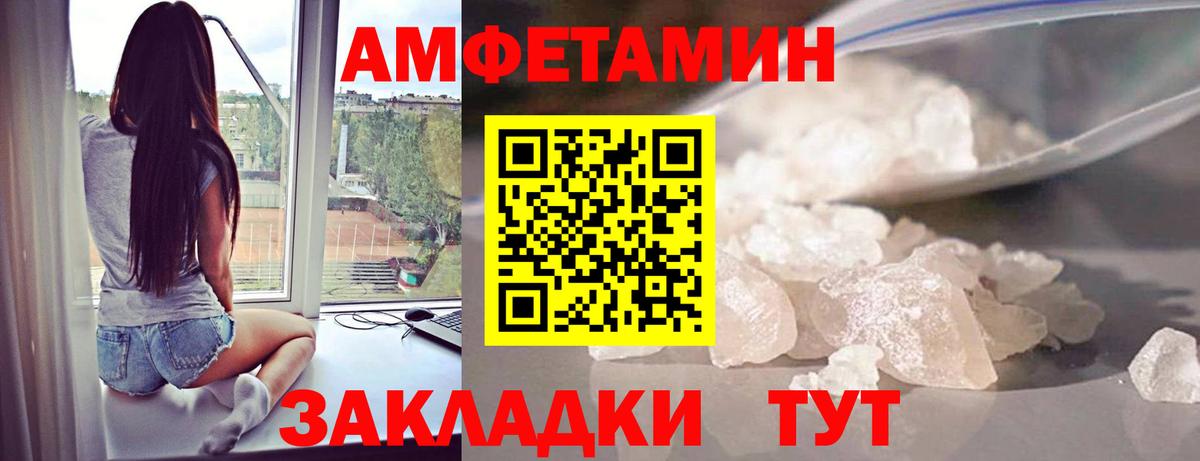 Первитин винт Троицк