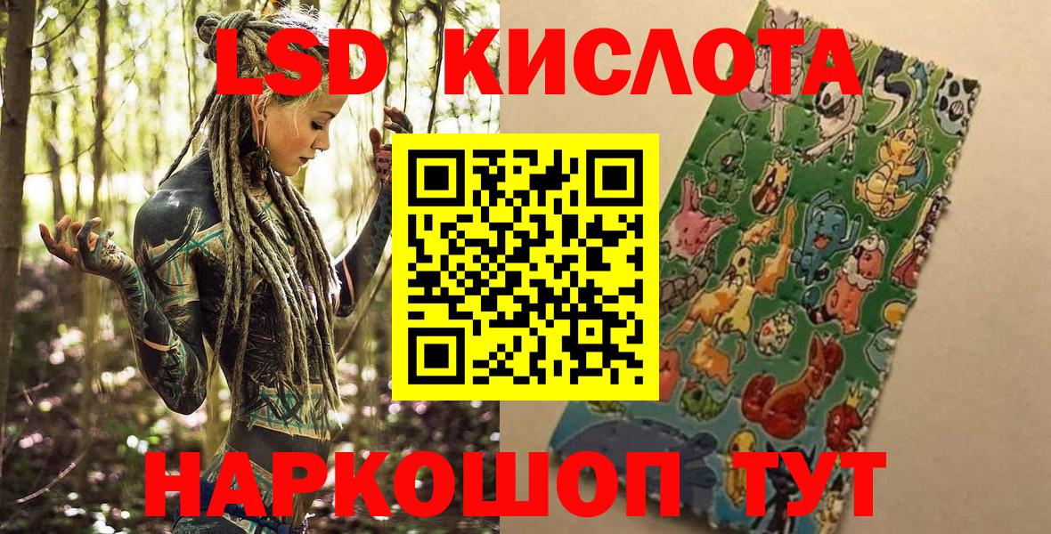 Троицк  Марки 25I-NBOMe 1500мкг  Марки NBOMe  Вход с VPN  Марки 25I-NBOMe 1500мкг 