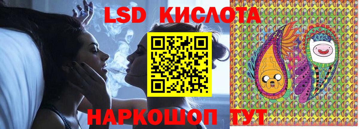Марки NBOMe 1,5мг Троицк