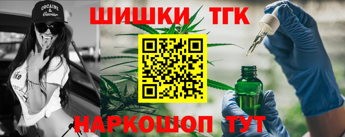 Троицк  Каннабис VHQ  Вход с VPN  МАРИХУАНА сатива 