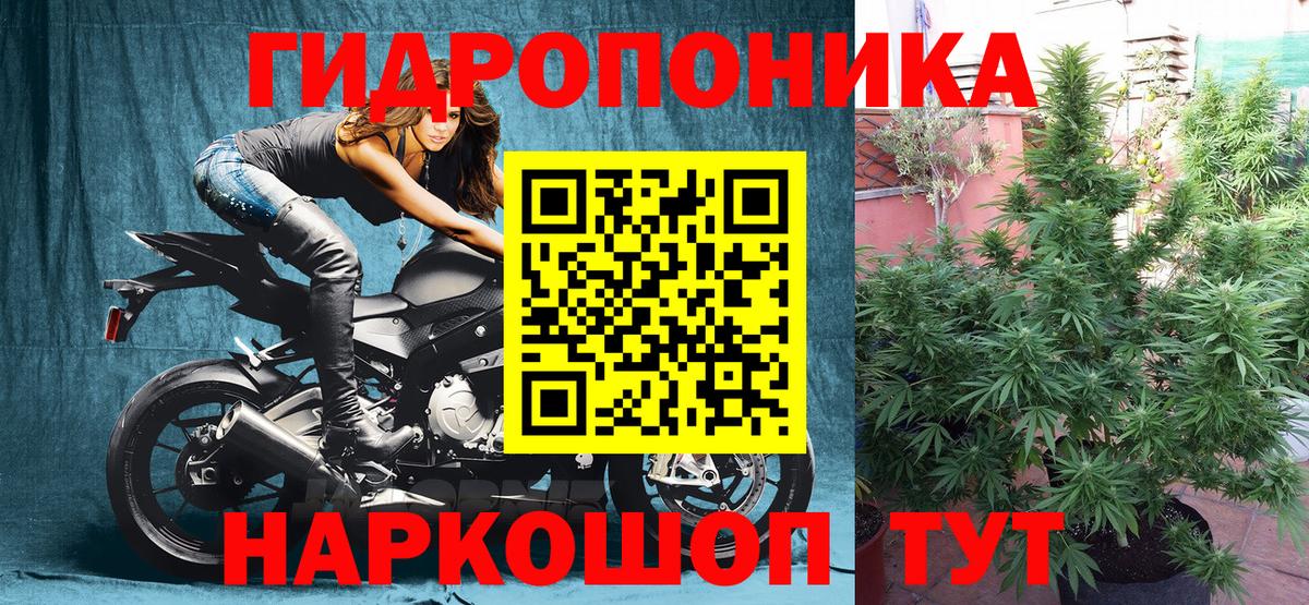 МАРИХУАНА AK-47 Троицк